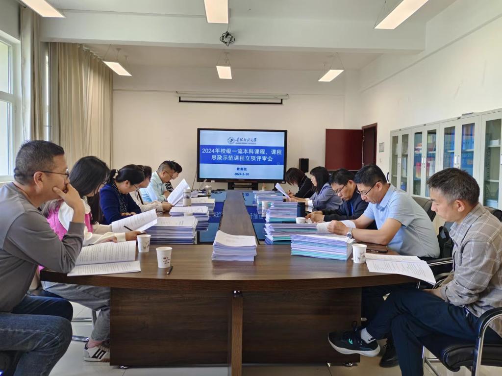 微信图片_20240531150224.jpg