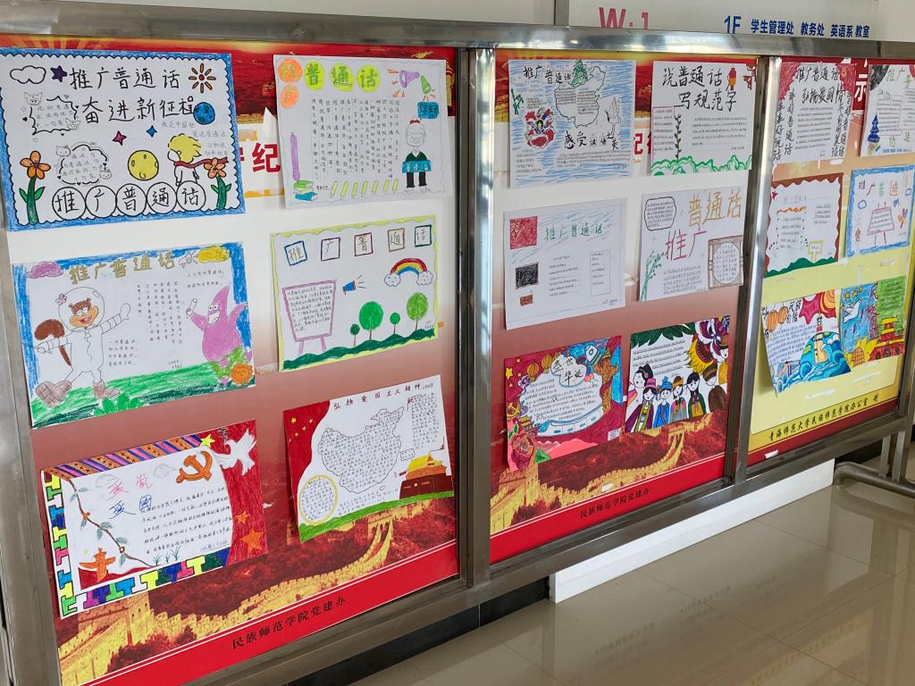手抄报1.jpg 手抄报1.jpg