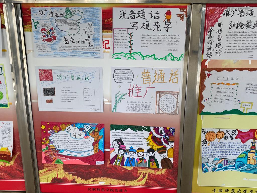 手抄报3.jpg 手抄报3.jpg