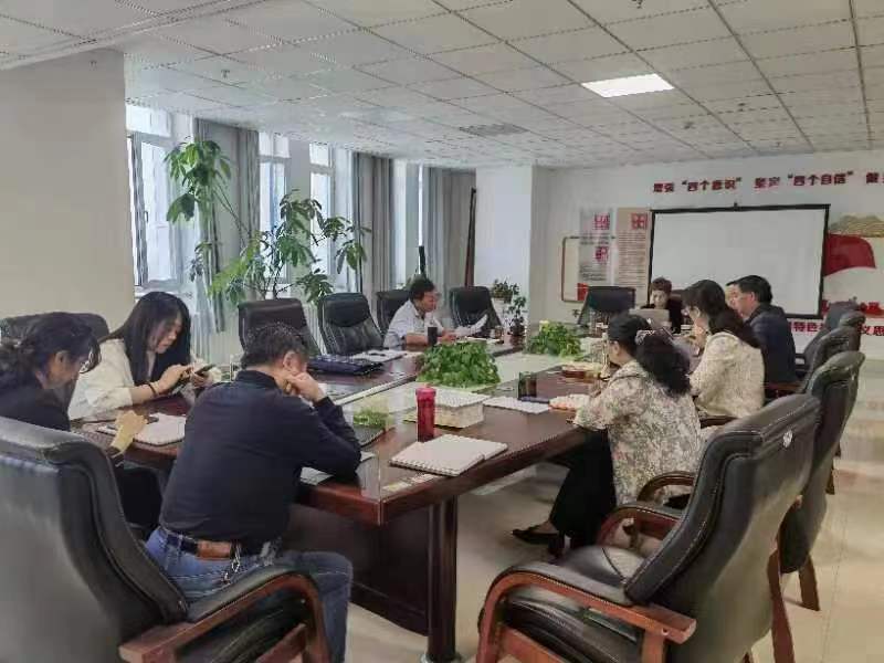 研讨会议.jpg
