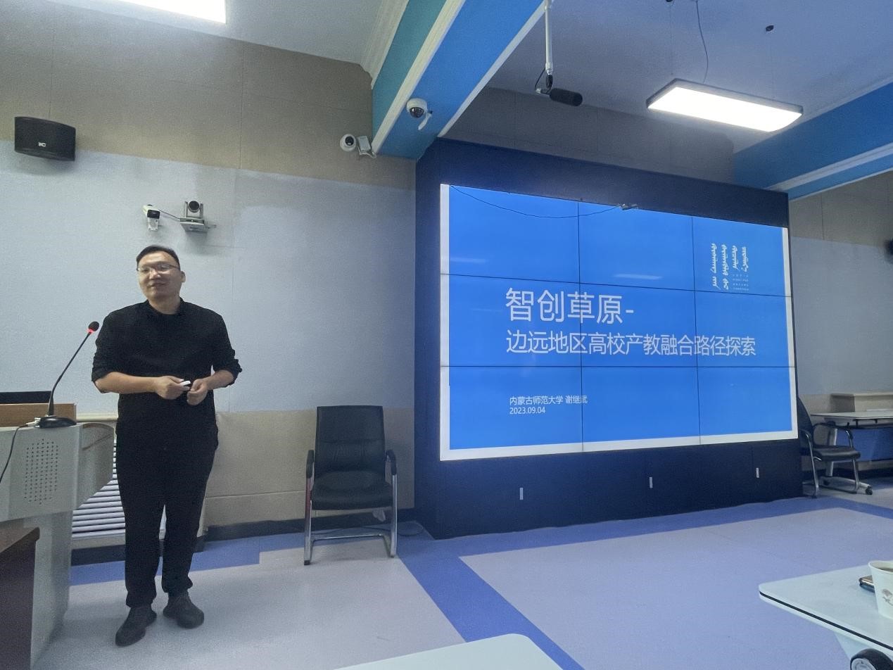 2.谢继武老师作学术报告.jpg 2.谢继武老师作学术报告.jpg